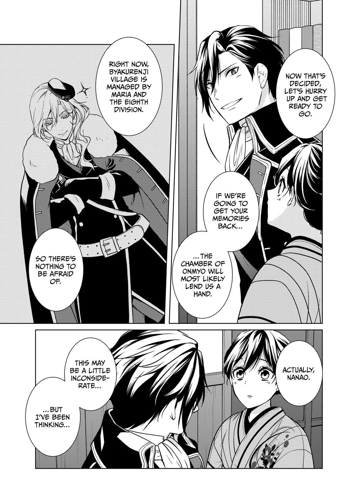 The Ayakashi Hunter