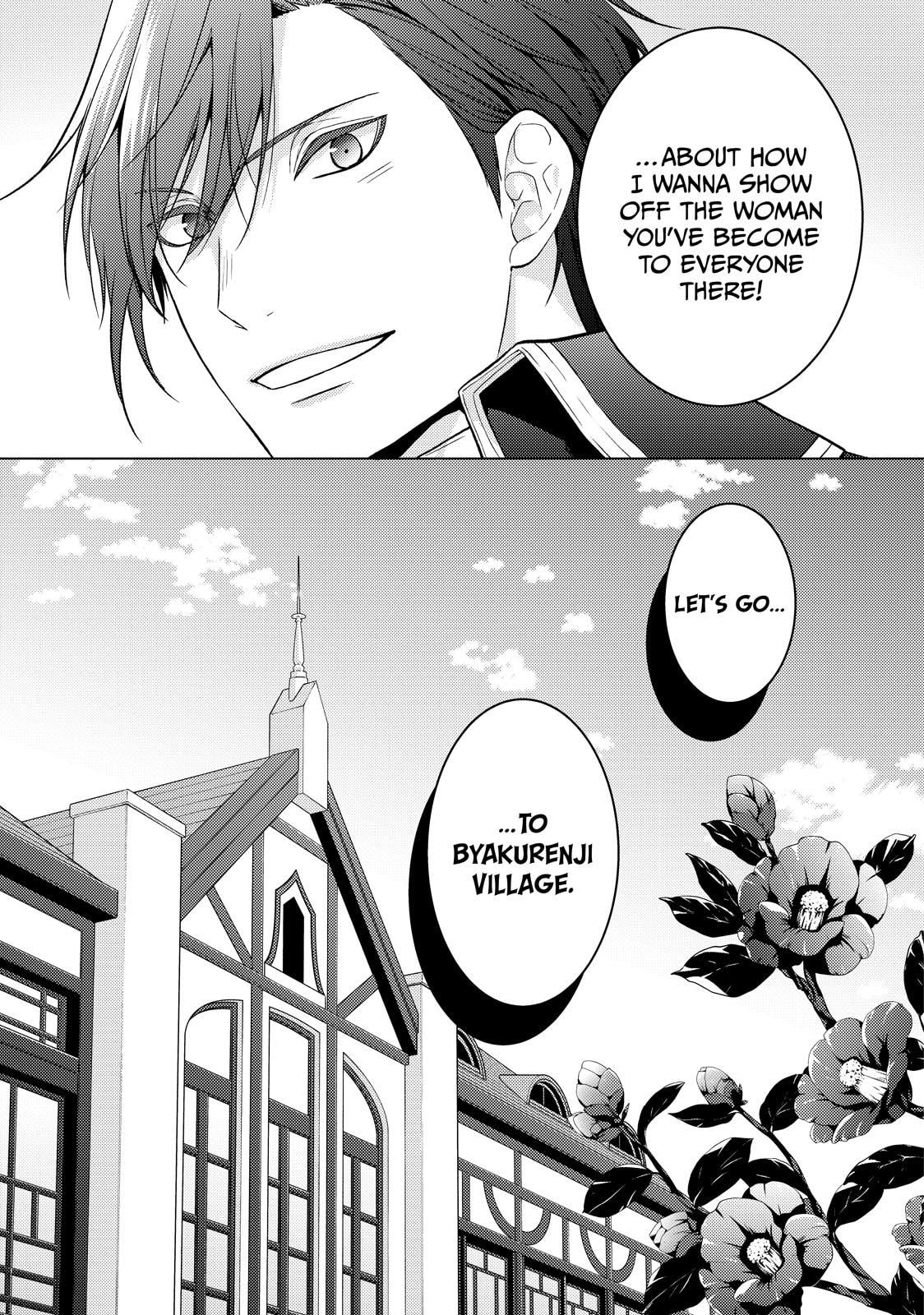The Ayakashi Hunter