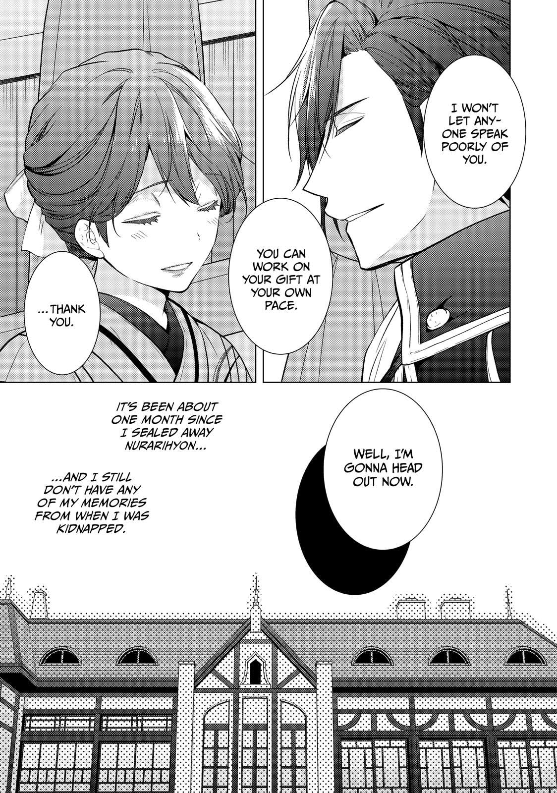 The Ayakashi Hunter