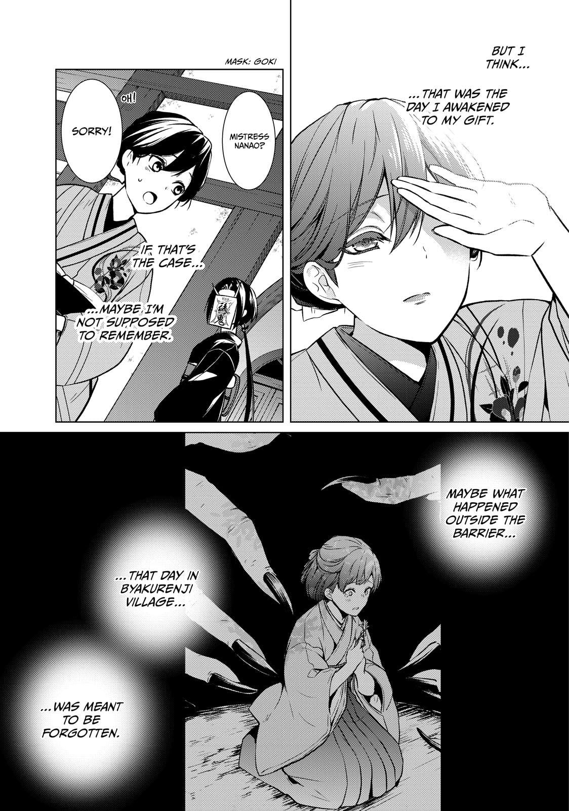 The Ayakashi Hunter