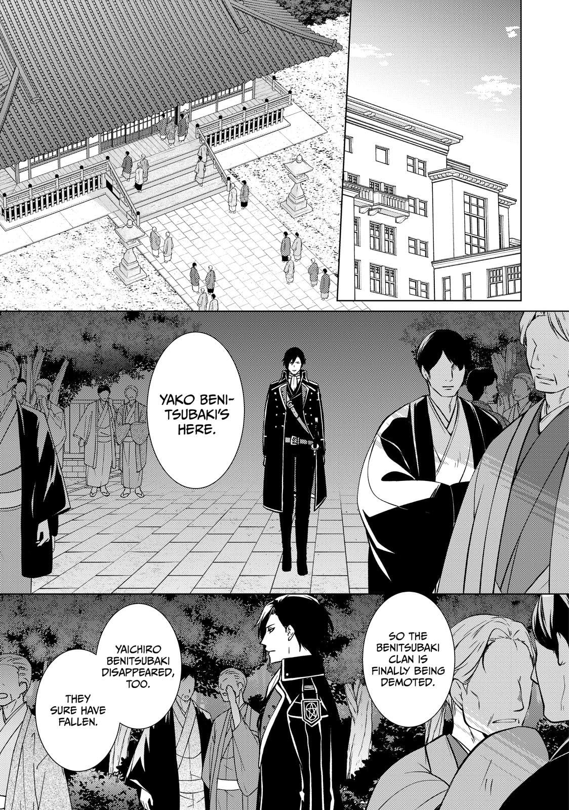 The Ayakashi Hunter