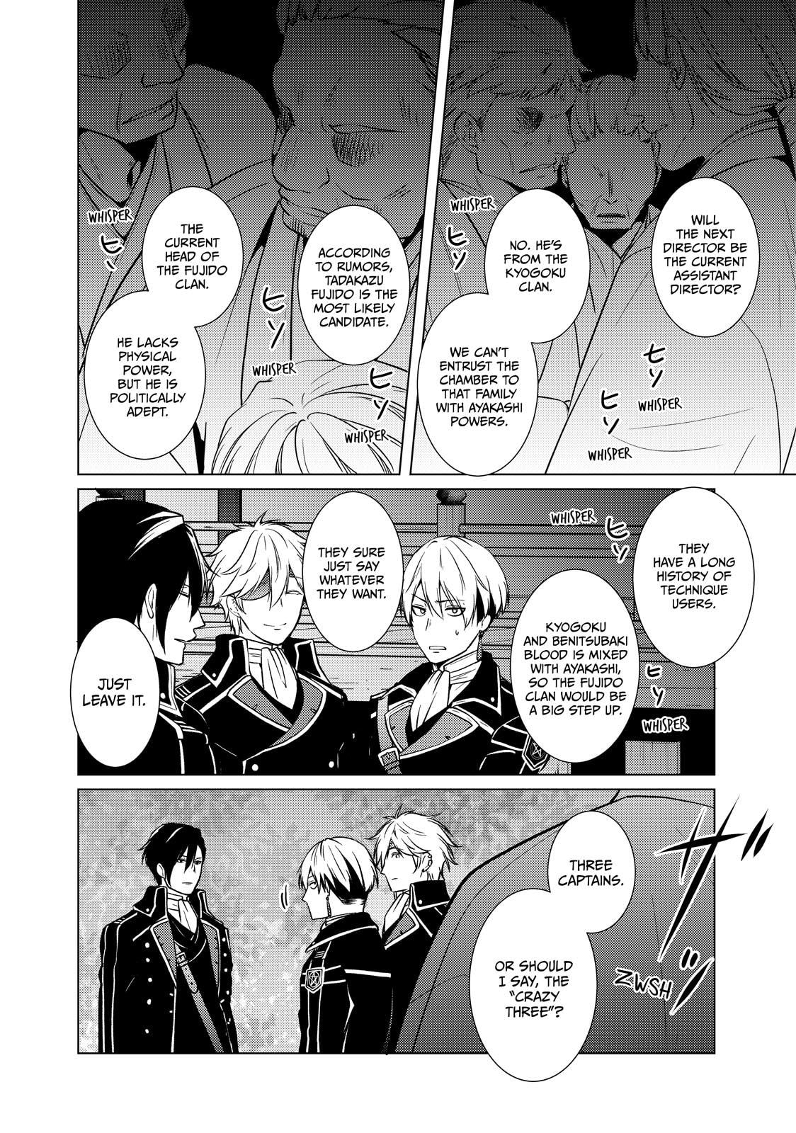 The Ayakashi Hunter