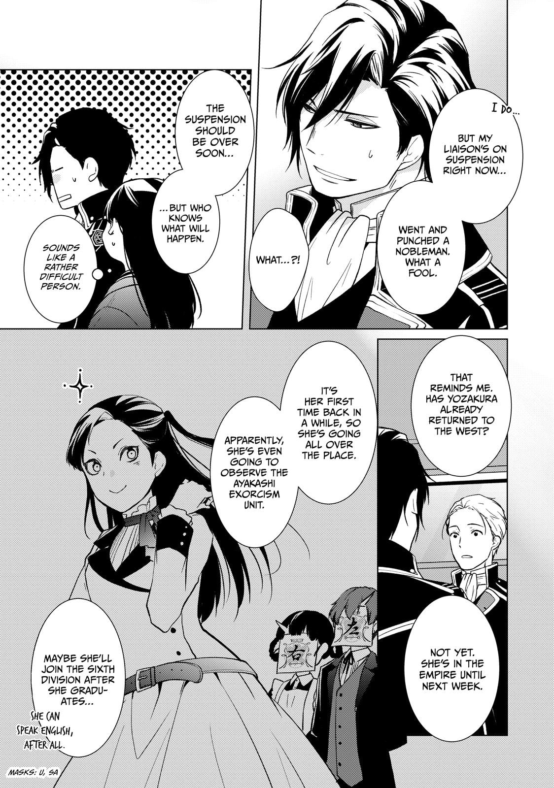 The Ayakashi Hunter
