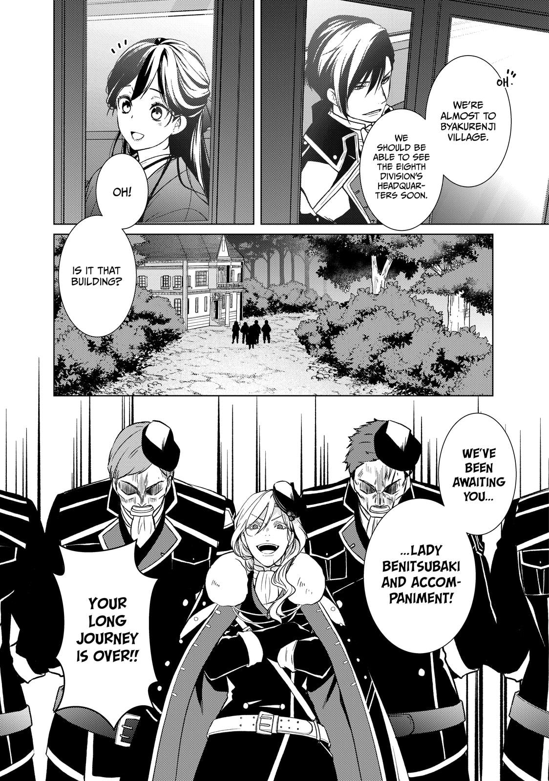 The Ayakashi Hunter