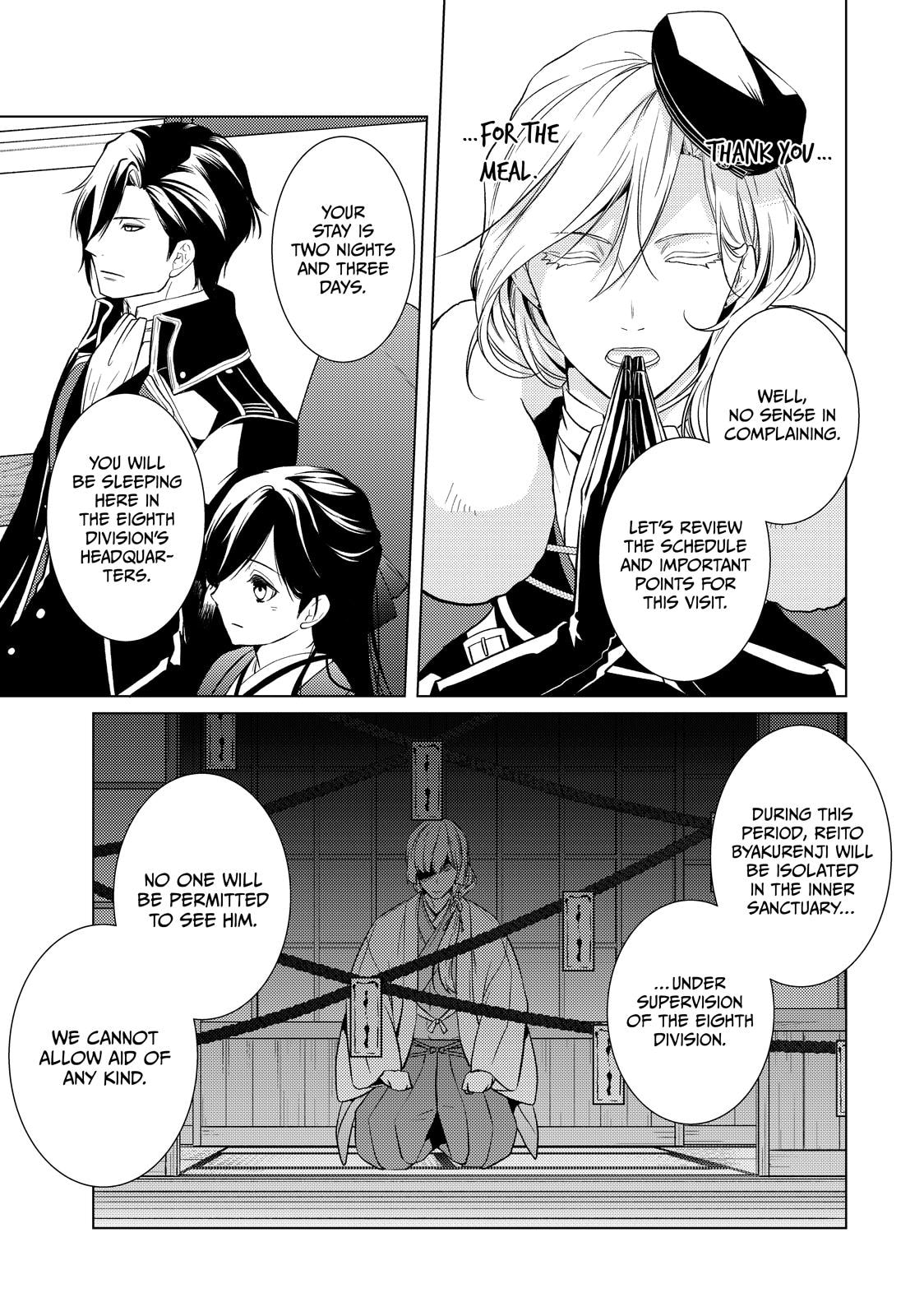 The Ayakashi Hunter