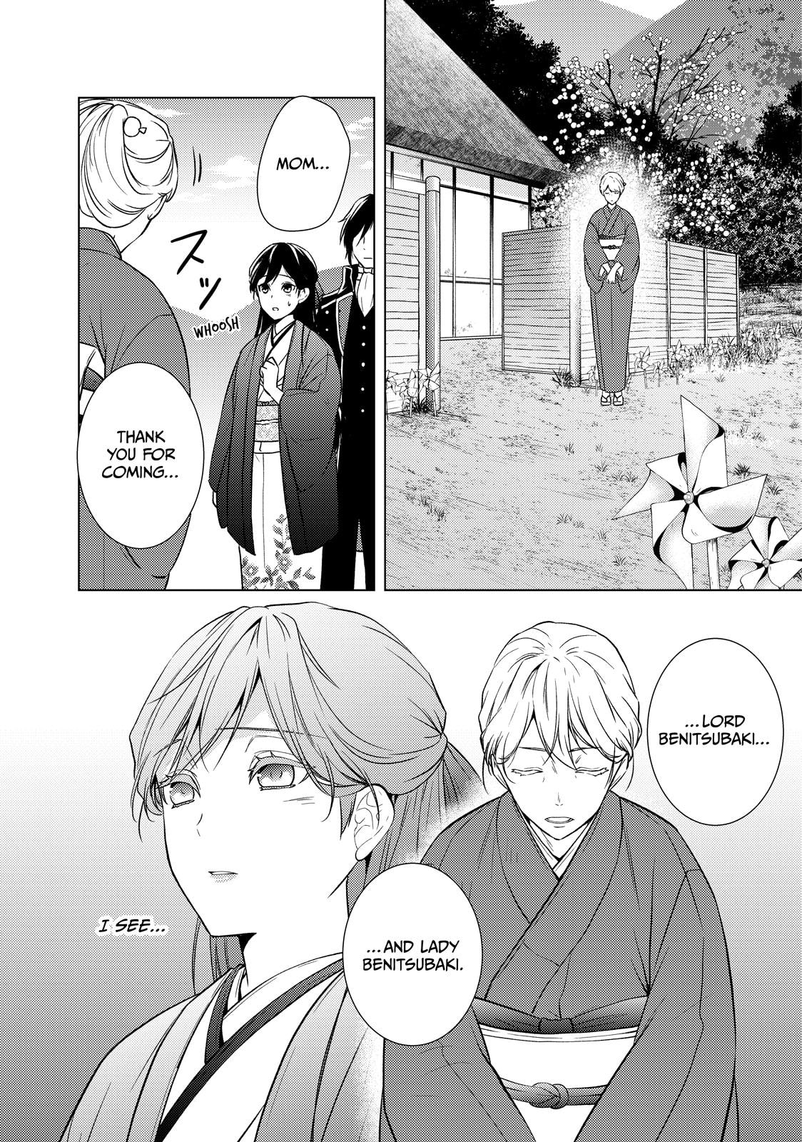 The Ayakashi Hunter