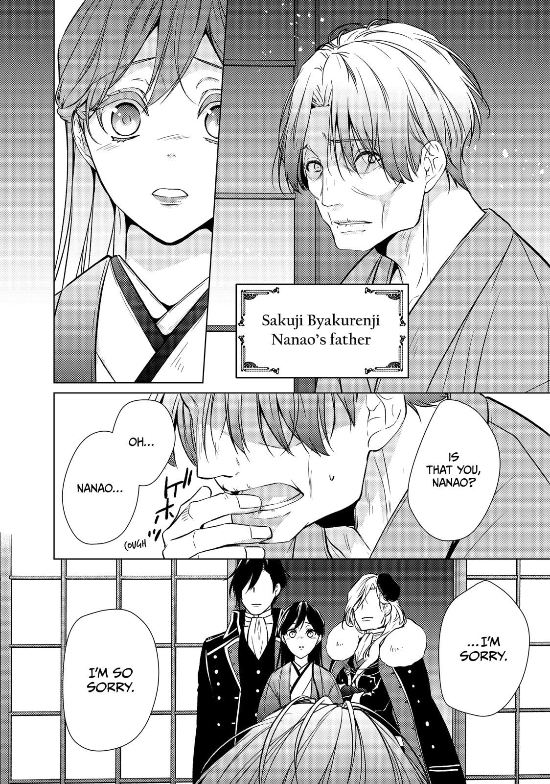 The Ayakashi Hunter