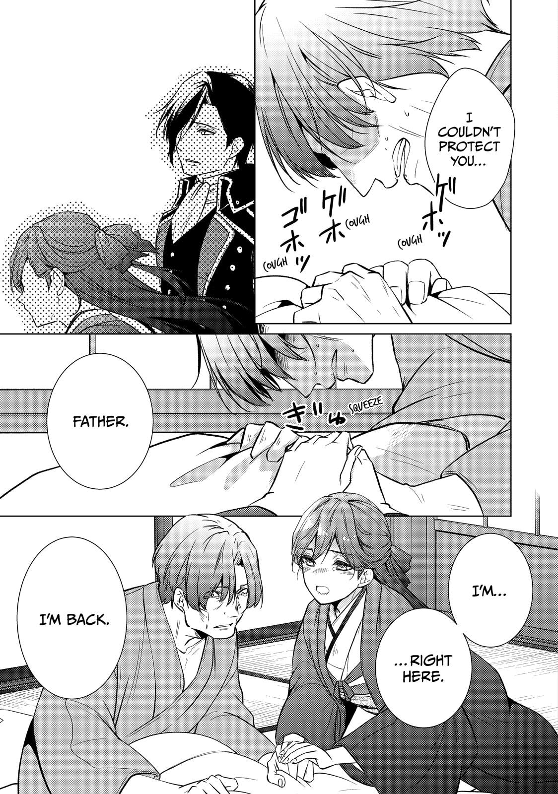 The Ayakashi Hunter
