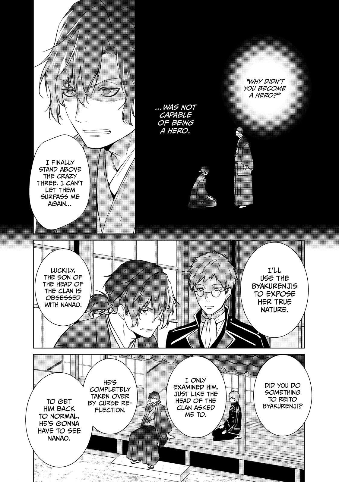 The Ayakashi Hunter