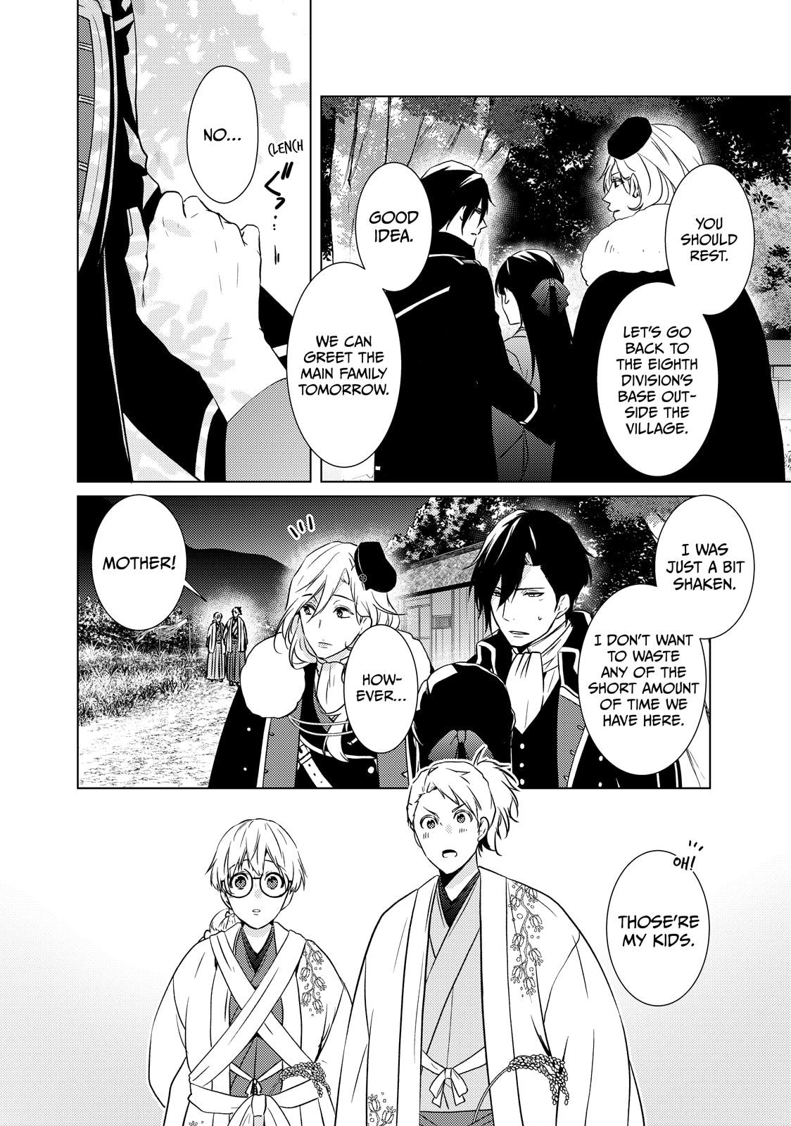 The Ayakashi Hunter