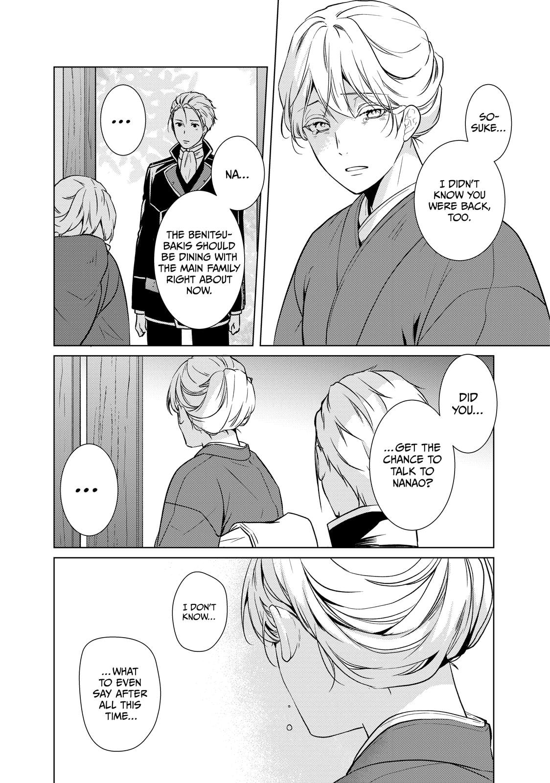 The Ayakashi Hunter