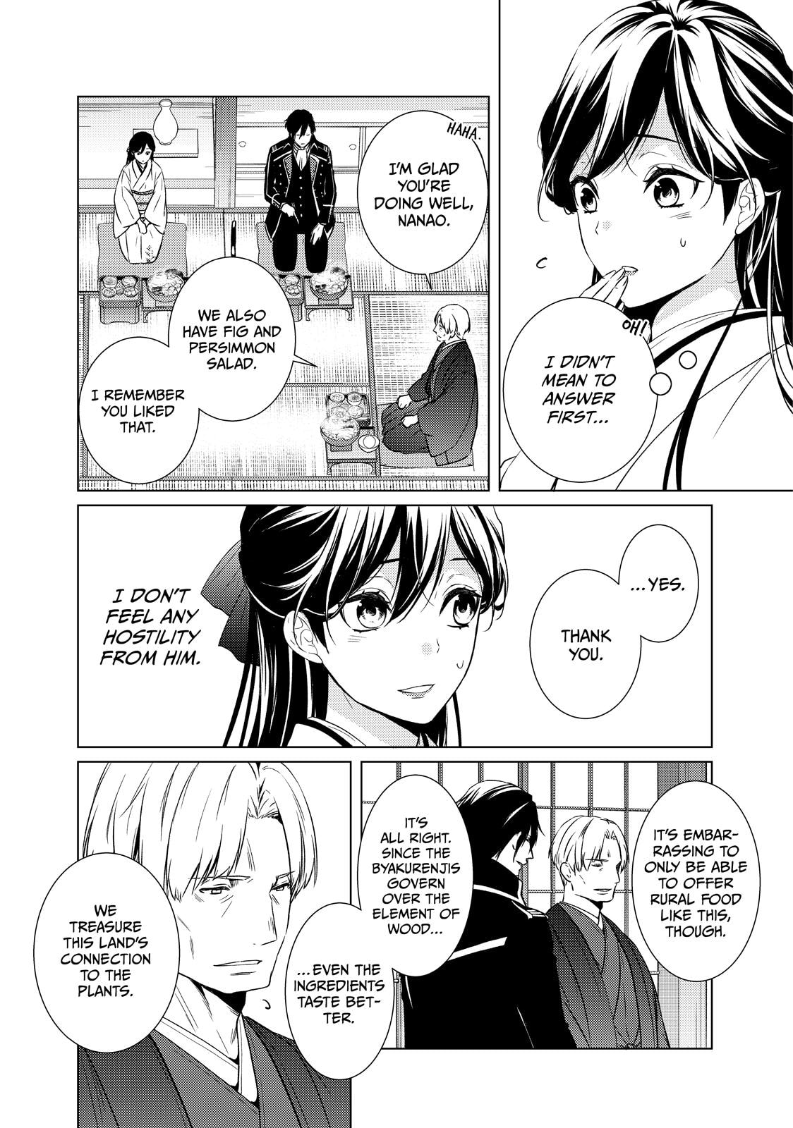 The Ayakashi Hunter