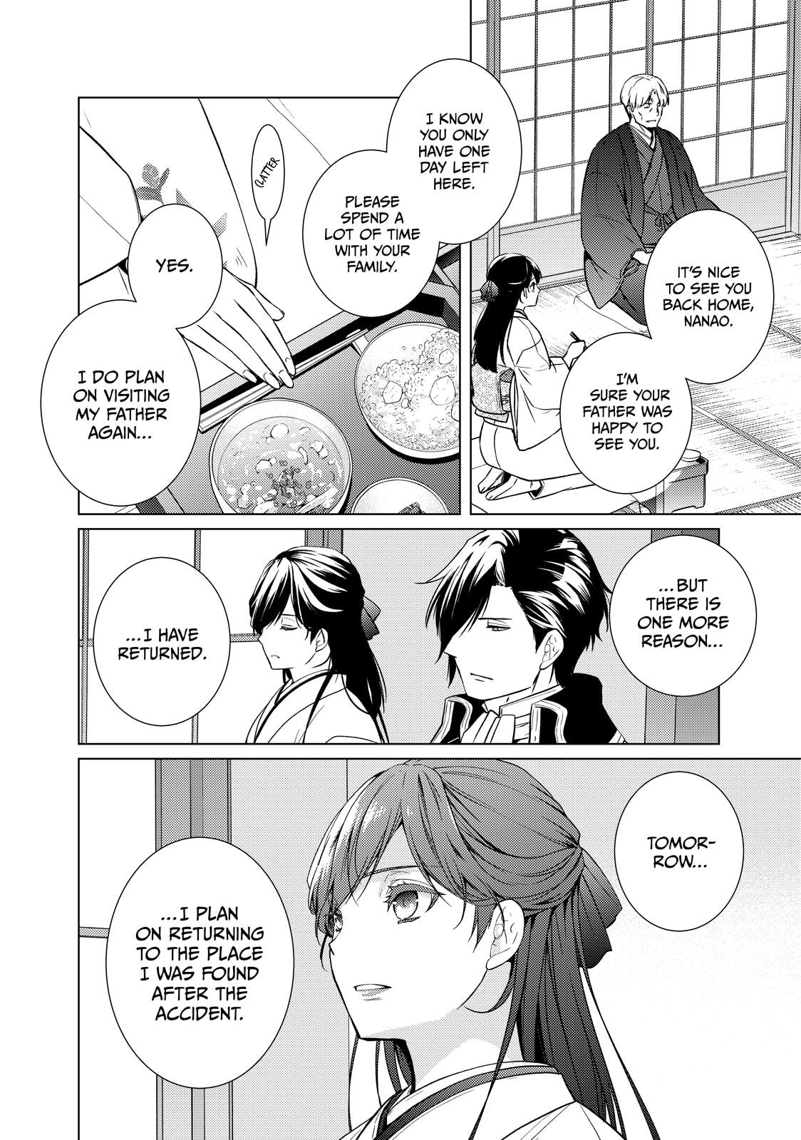 The Ayakashi Hunter