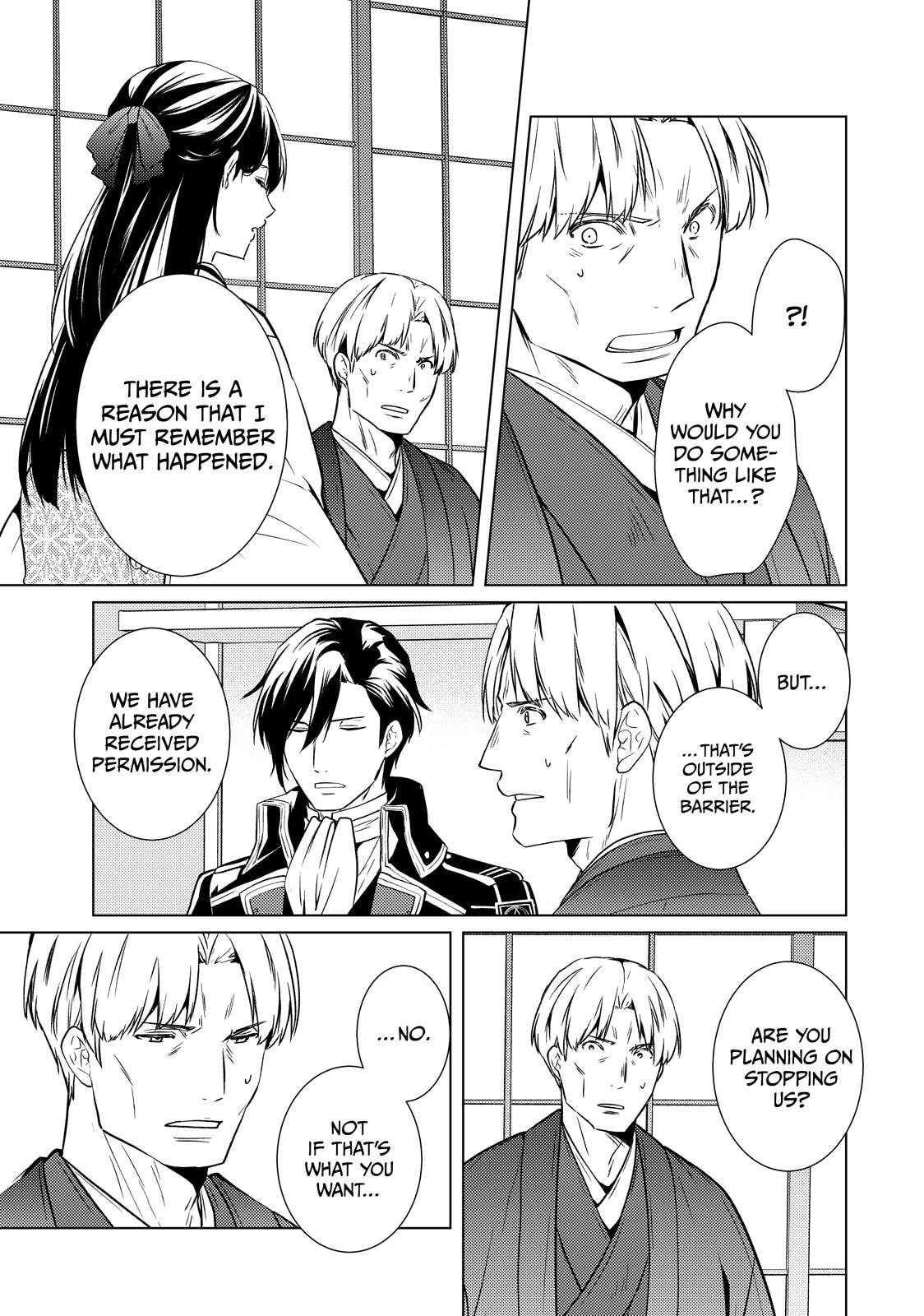 The Ayakashi Hunter