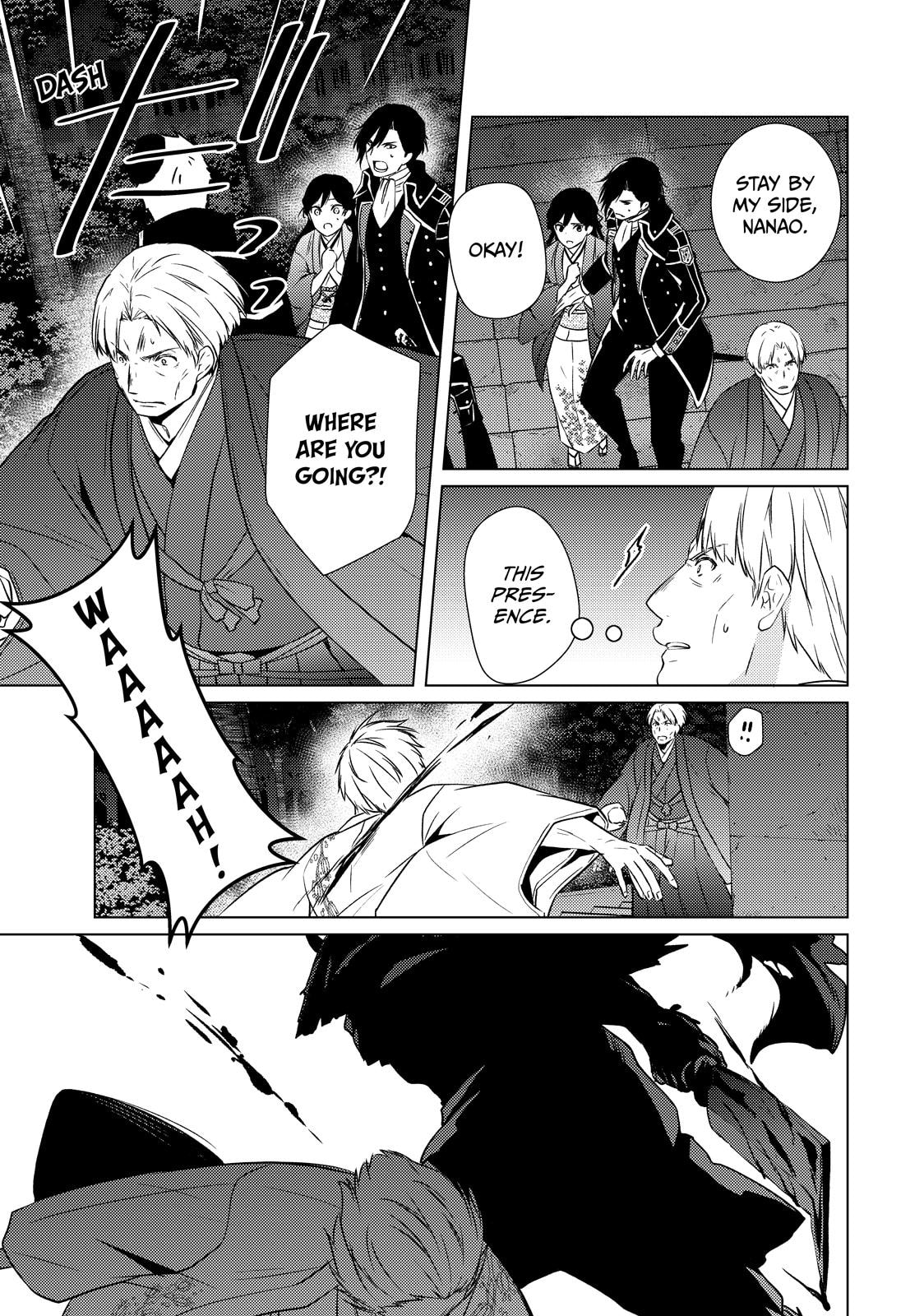 The Ayakashi Hunter