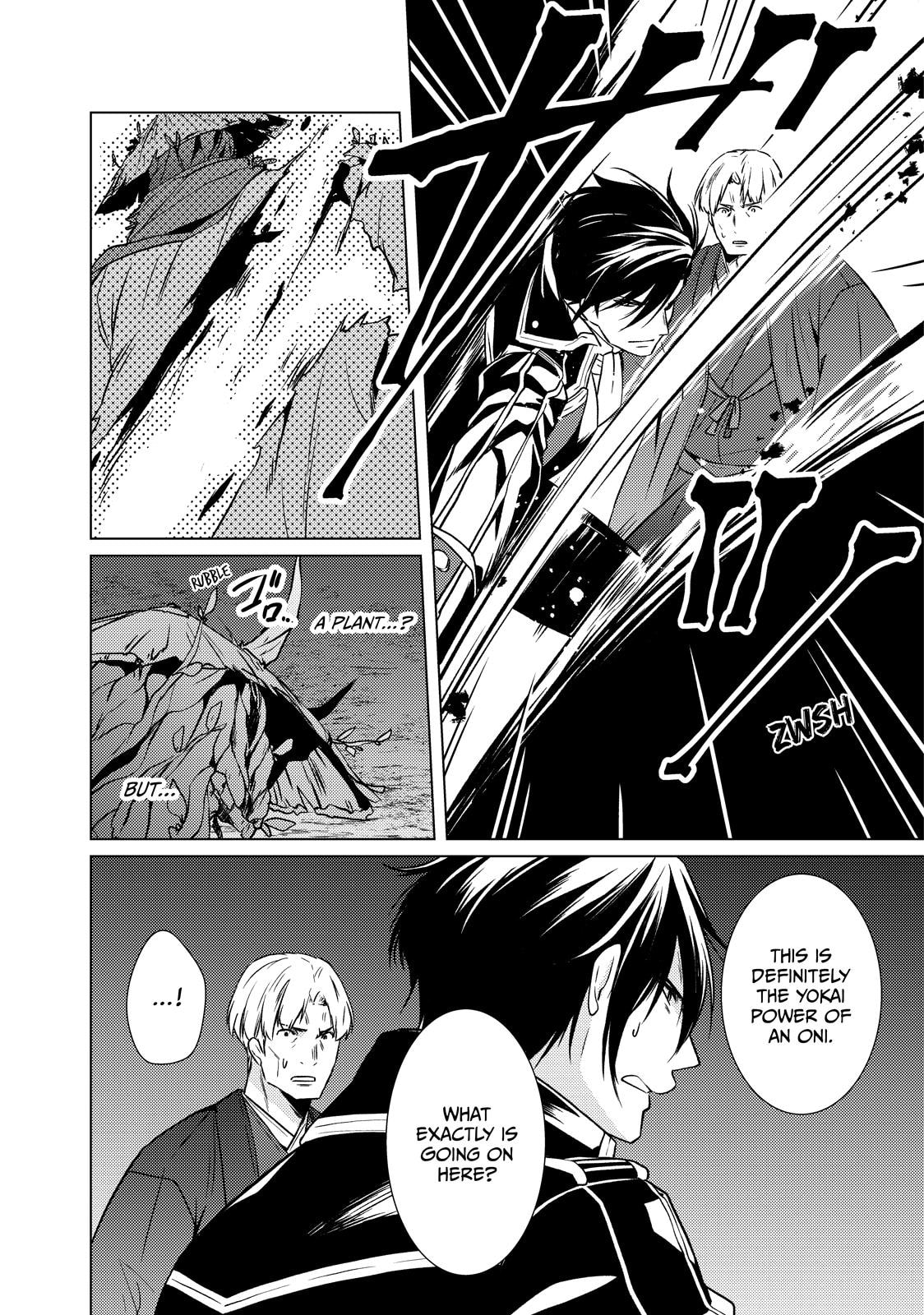 The Ayakashi Hunter