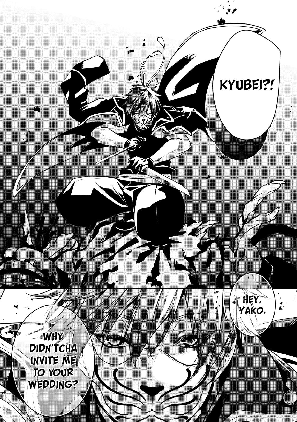 The Ayakashi Hunter