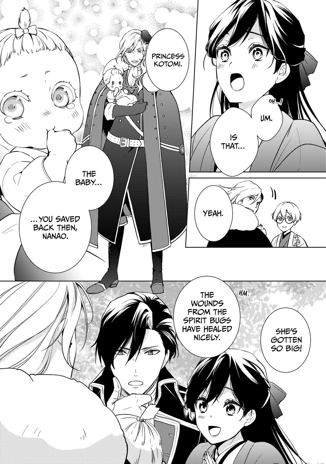 The Ayakashi Hunter