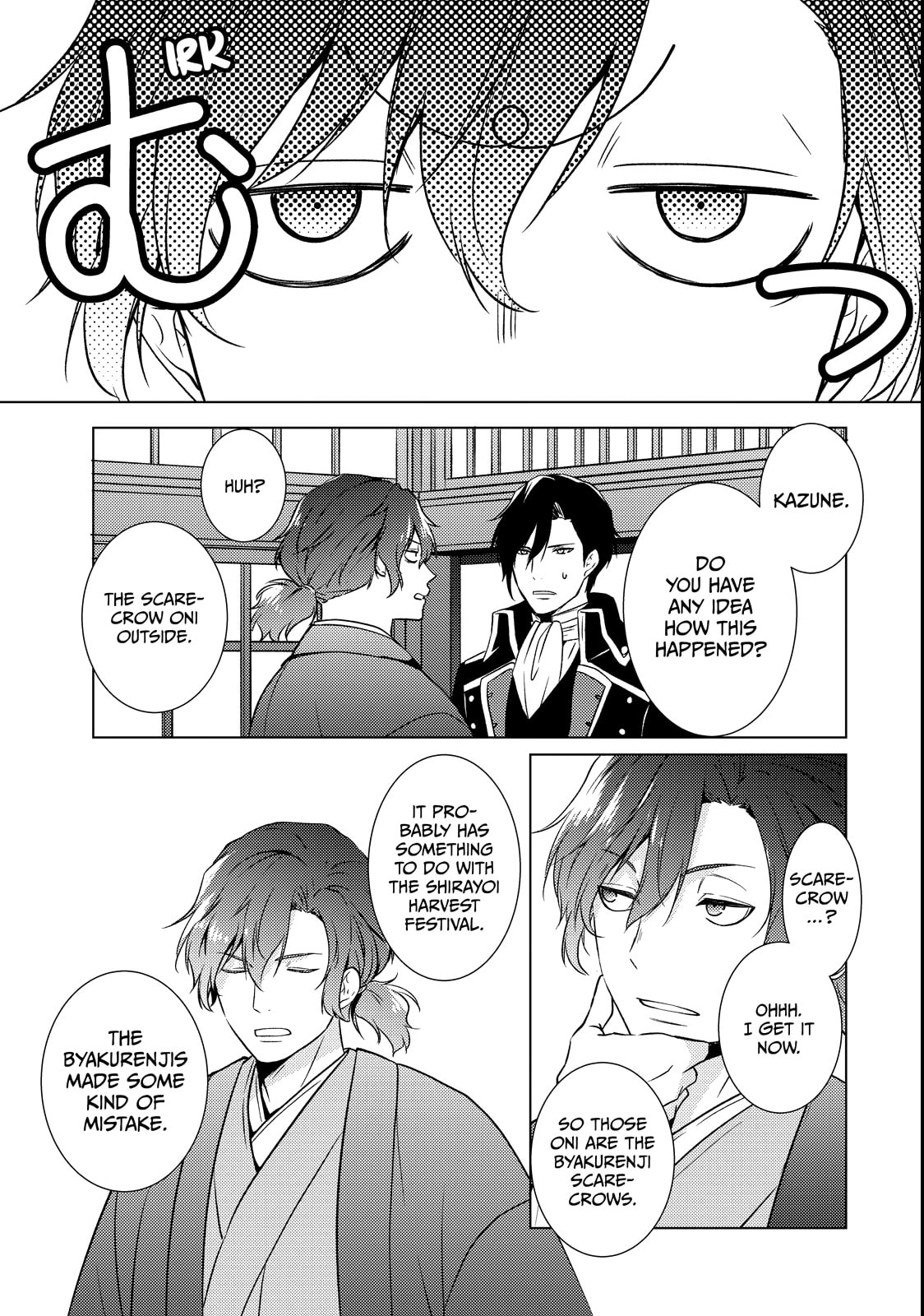 The Ayakashi Hunter