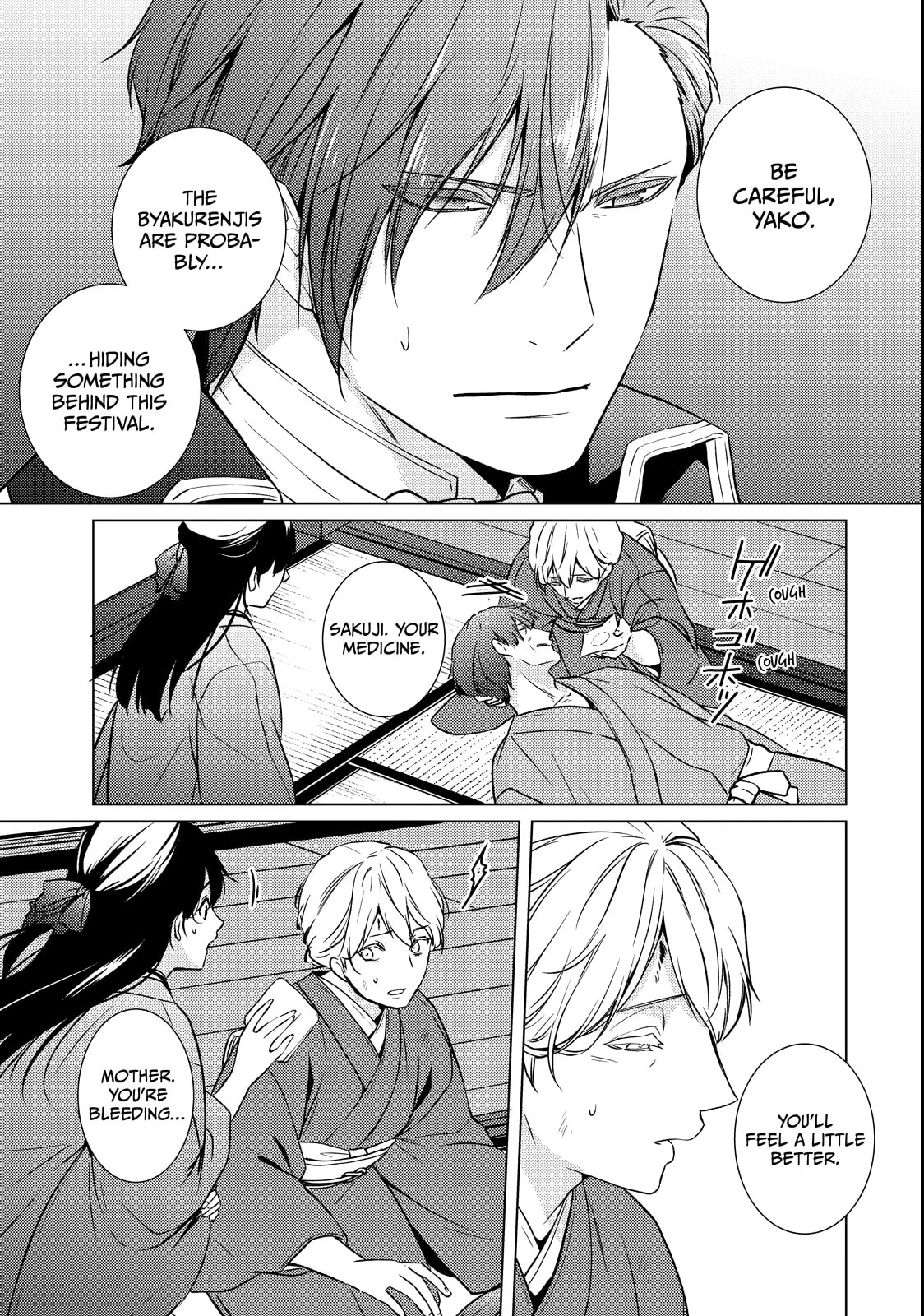The Ayakashi Hunter