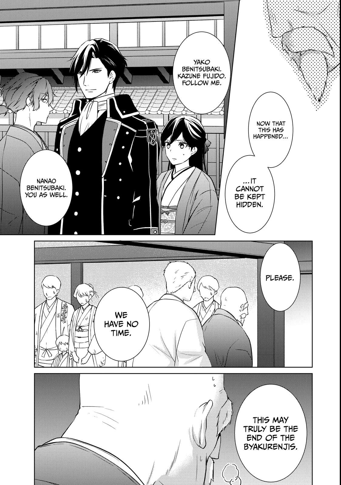 The Ayakashi Hunter