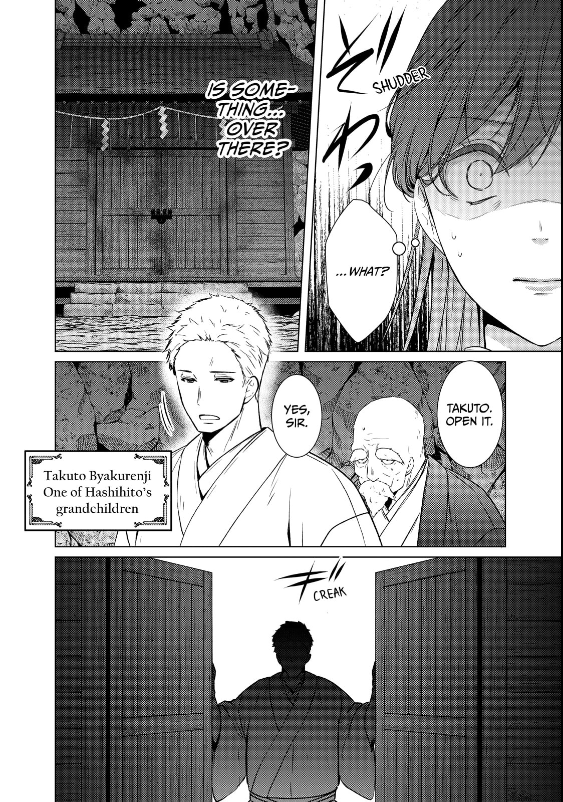 The Ayakashi Hunter