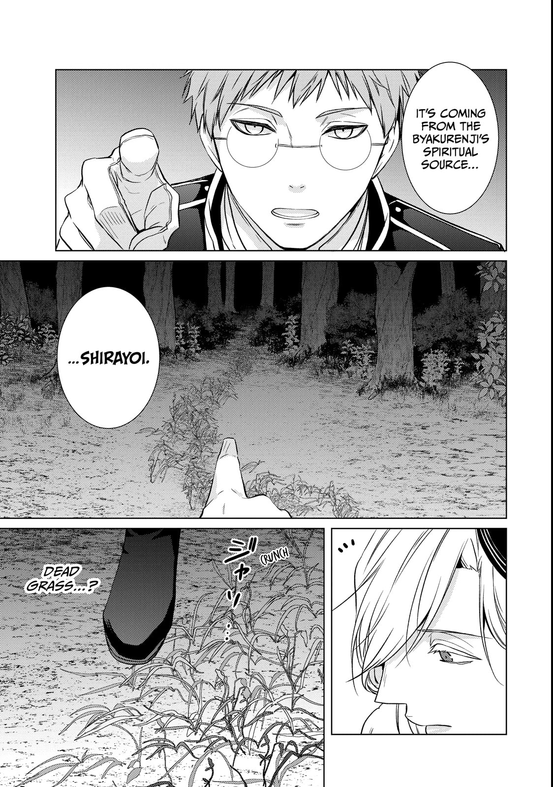The Ayakashi Hunter