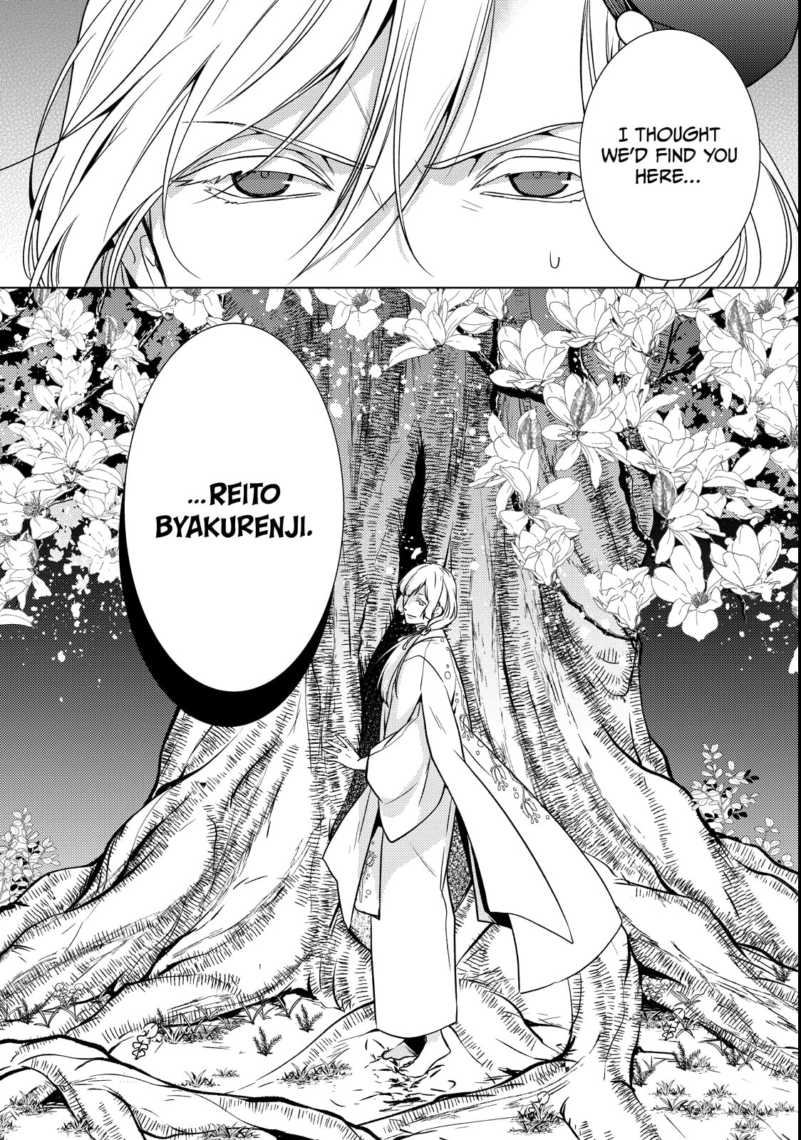 The Ayakashi Hunter