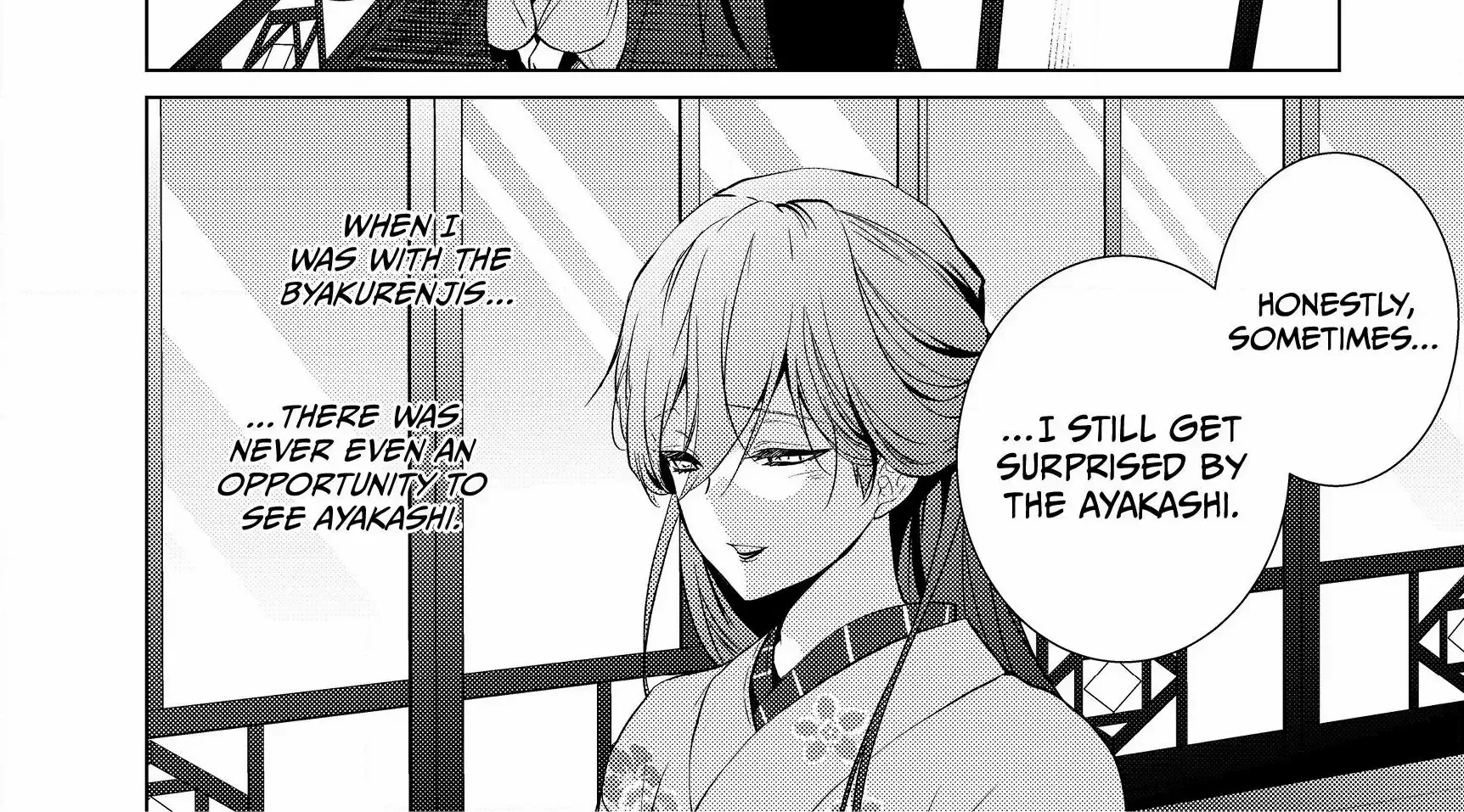 The Ayakashi Hunter