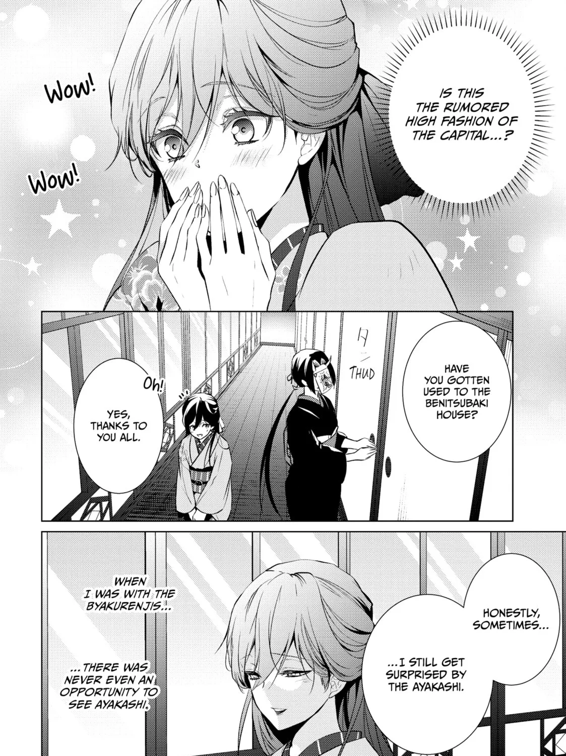 The Ayakashi Hunter