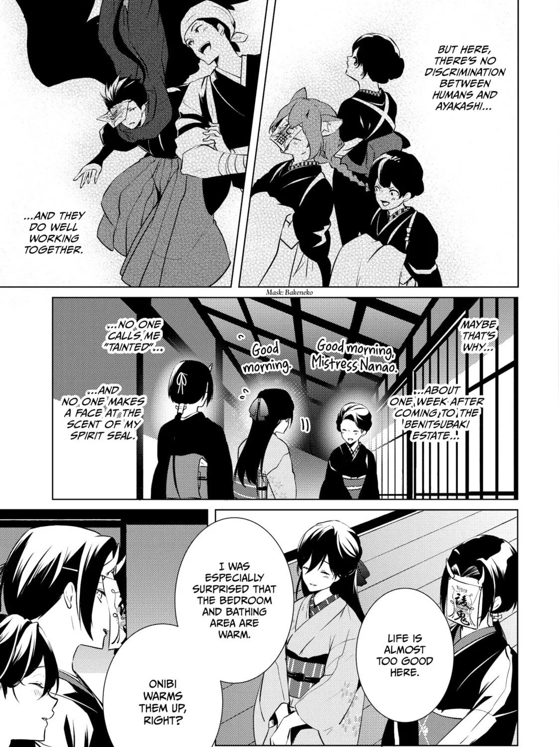 The Ayakashi Hunter