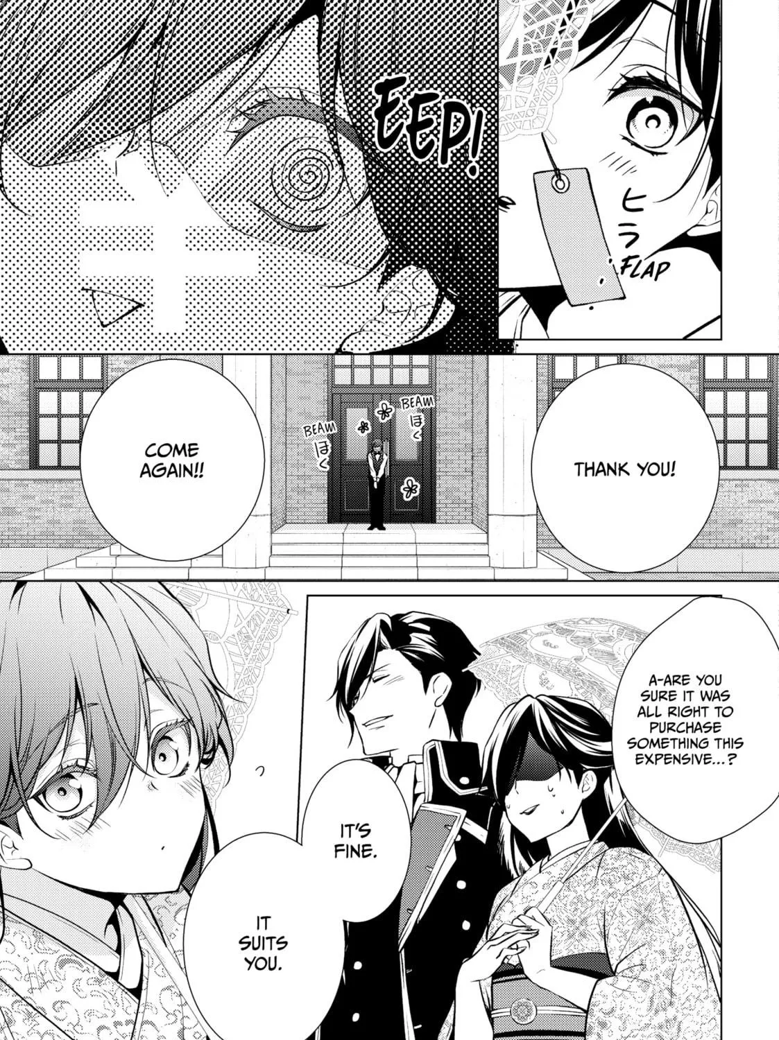 The Ayakashi Hunter