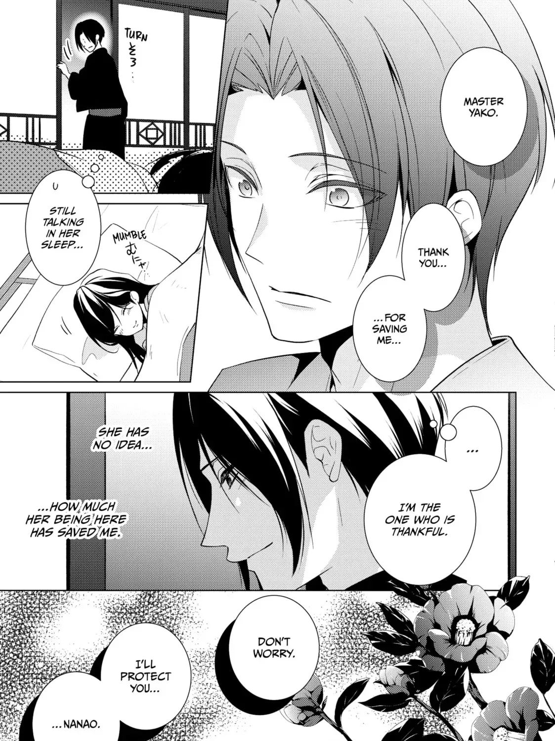 The Ayakashi Hunter
