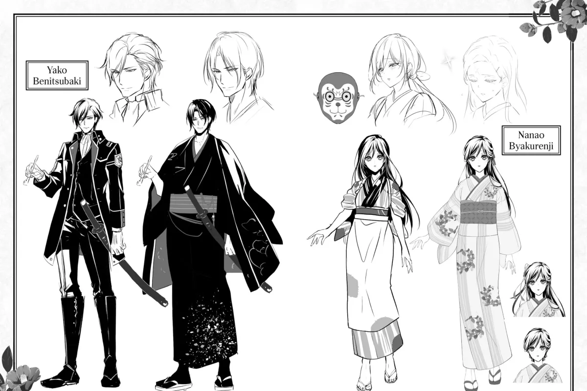 The Ayakashi Hunter