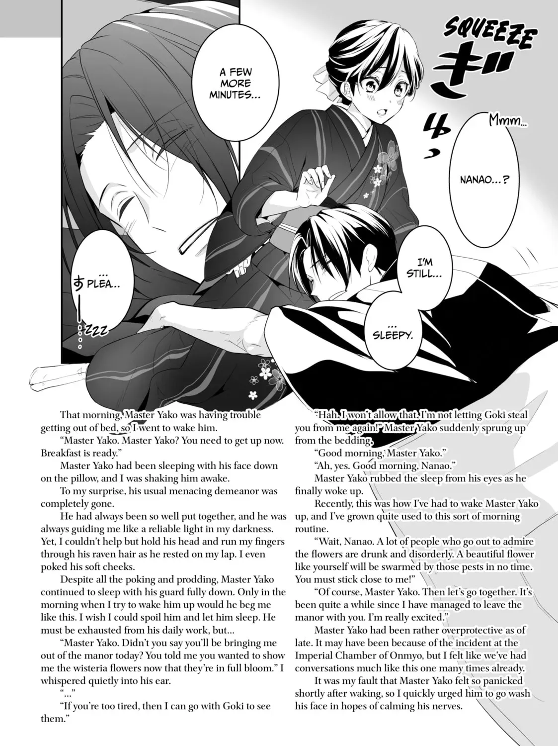 The Ayakashi Hunter