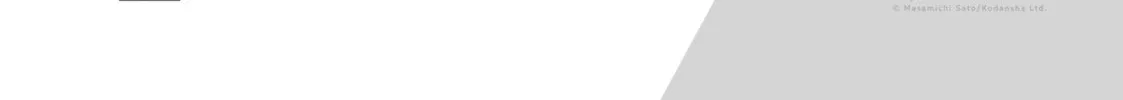 The Ayakashi Hunter