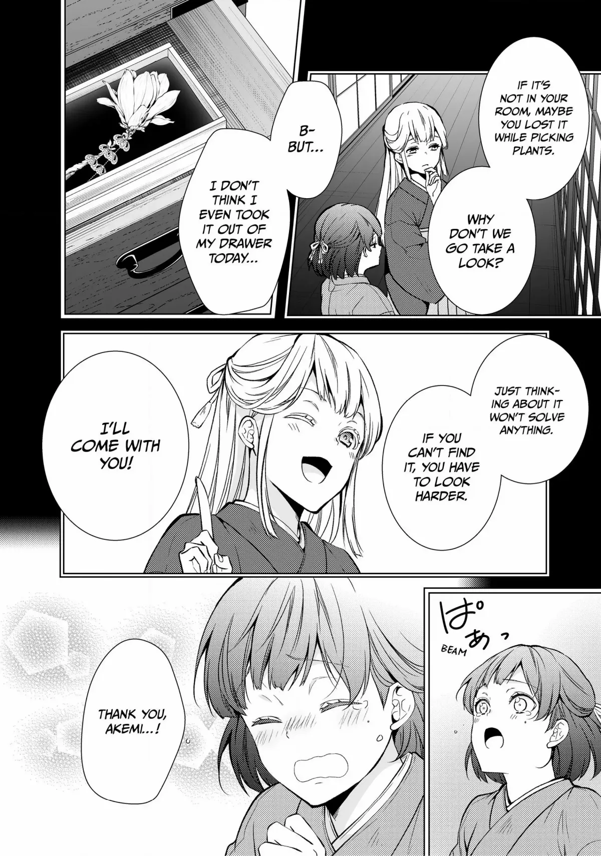 The Ayakashi Hunter