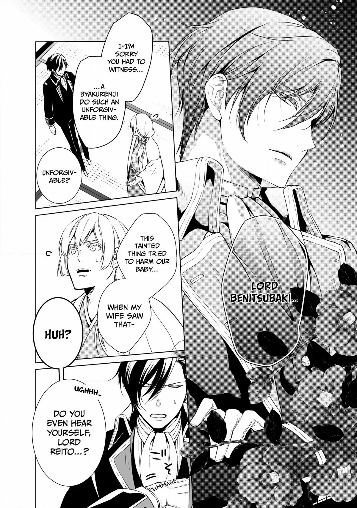 The Ayakashi Hunter