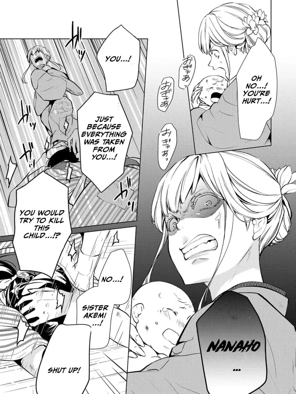 The Ayakashi Hunter