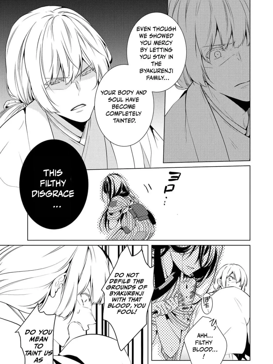 The Ayakashi Hunter