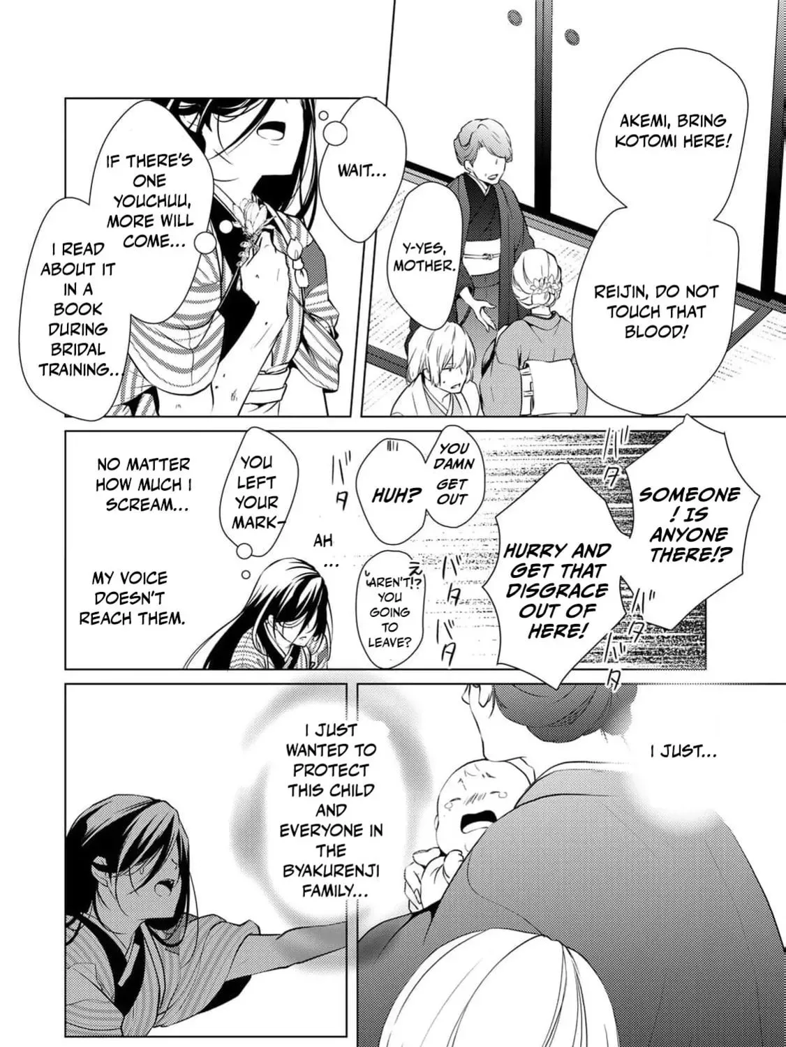 The Ayakashi Hunter