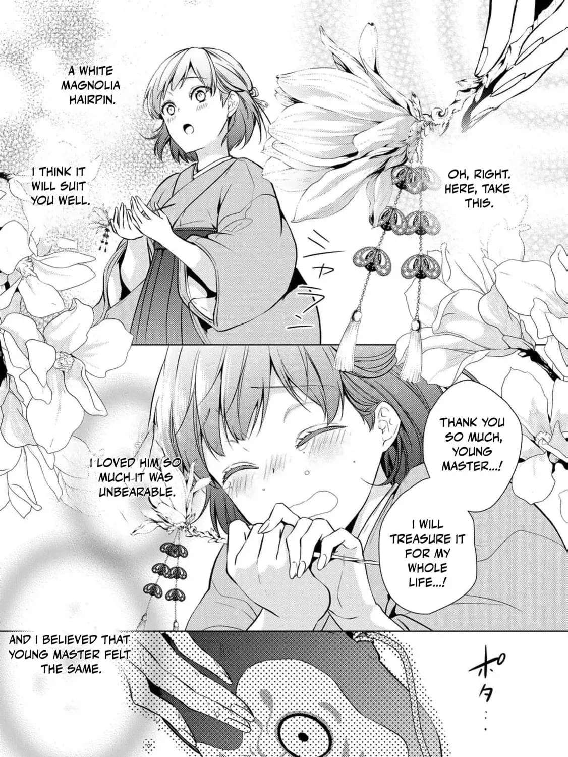The Ayakashi Hunter