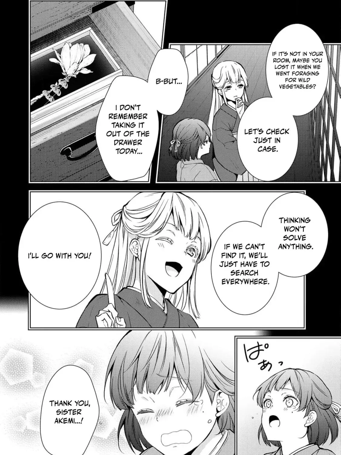 The Ayakashi Hunter