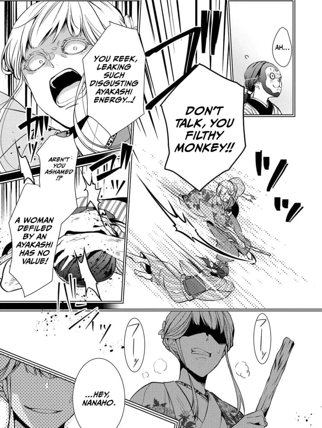 The Ayakashi Hunter