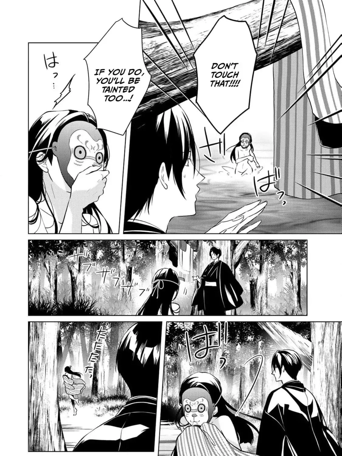 The Ayakashi Hunter