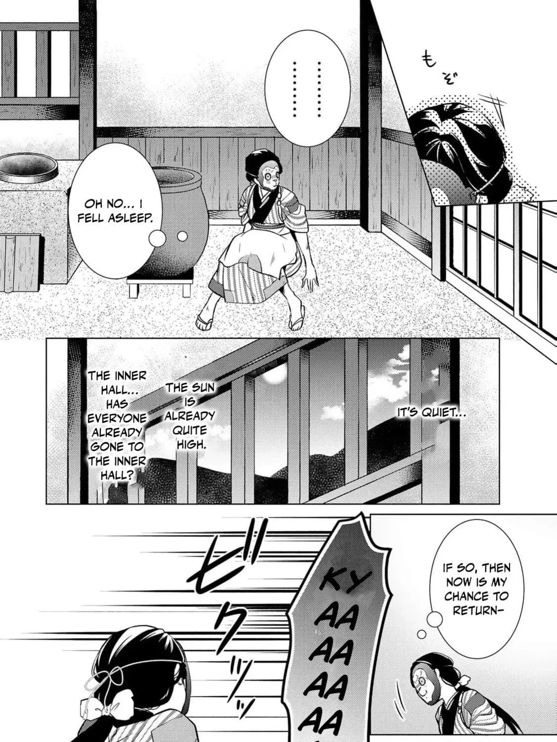 The Ayakashi Hunter
