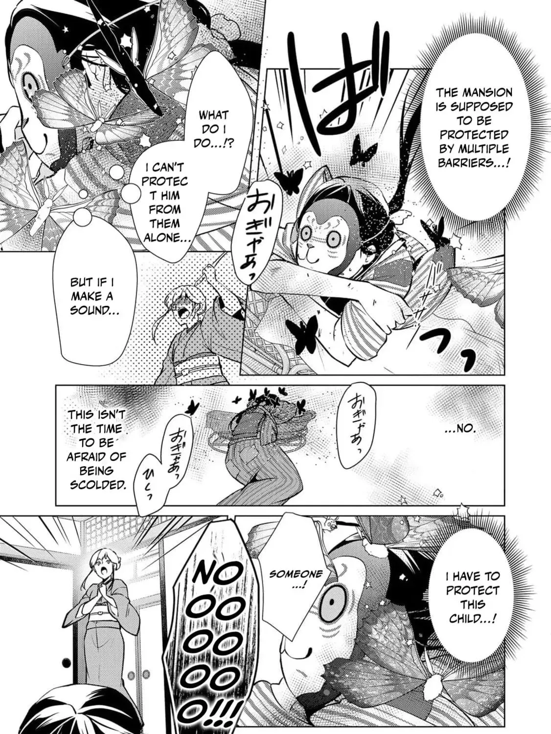 The Ayakashi Hunter