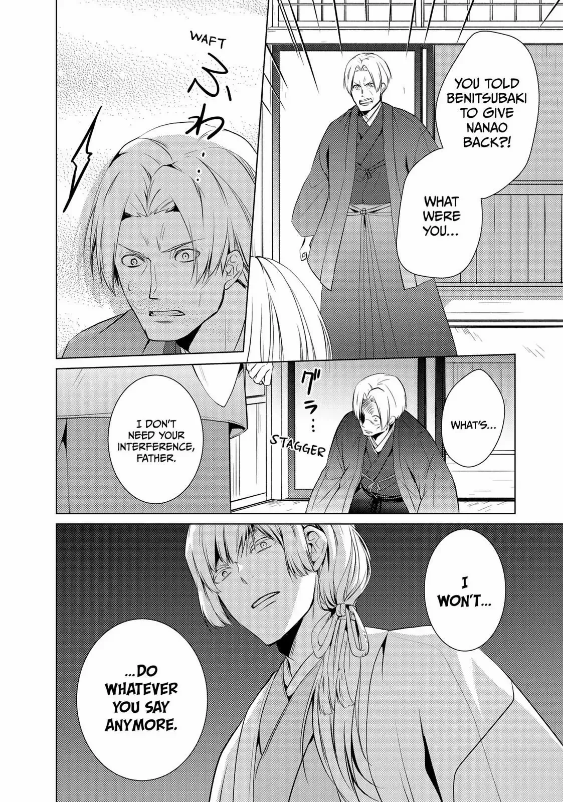 The Ayakashi Hunter