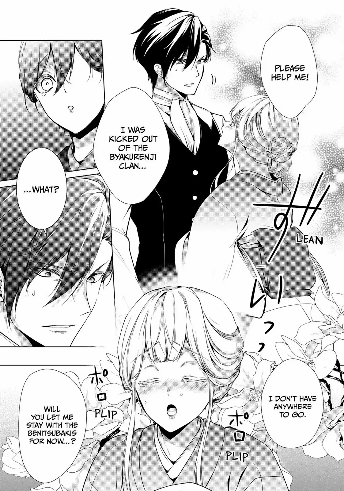 The Ayakashi Hunter