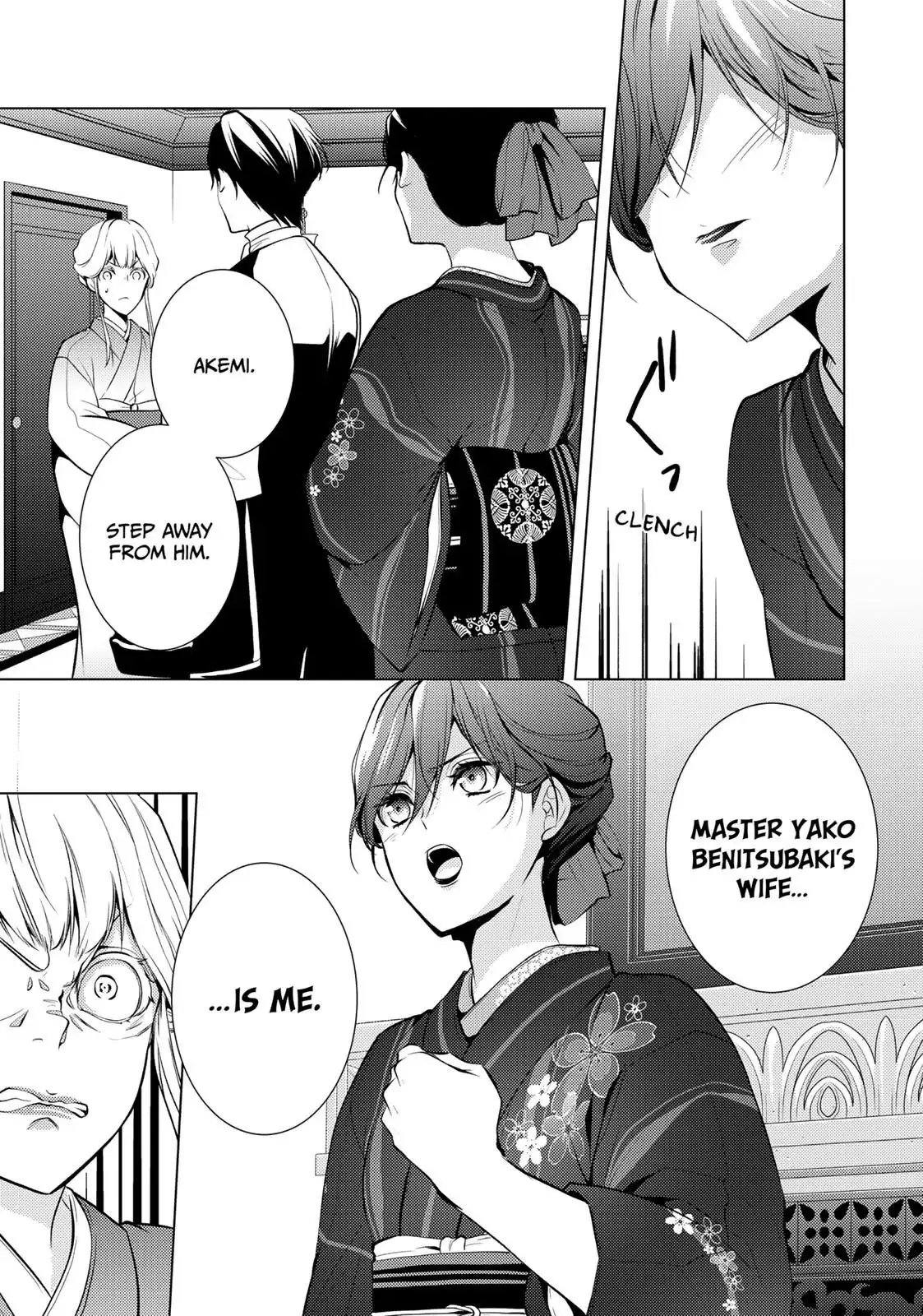 The Ayakashi Hunter
